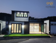 가인하우징