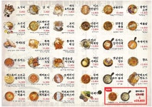 왕자맥주