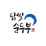 담빛순두부