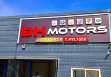 BH모터스