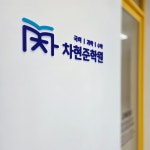 차현준국어과학수학학원