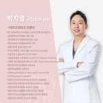 서울일등치과의원
