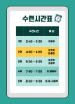 연세월드태권도