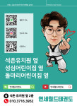연세월드태권도