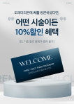 도레미의원 대연