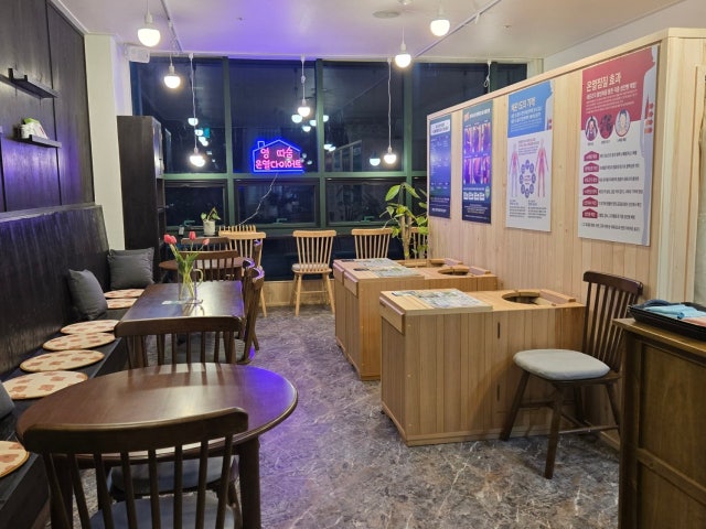 영따숨온열다이어트