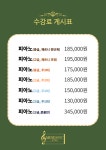 뮤즈하우스음악학원