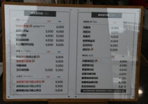 매화담카페