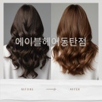 에이블헤어 동탄점