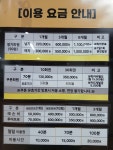 연제골프장