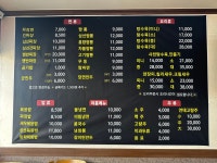 비룡짬뽕