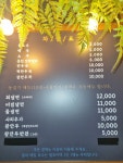 1988 필미경성면옥 삼송본점