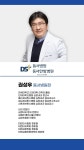 동서한방병원