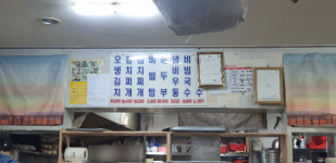 해바라기분식