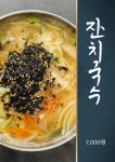 엄마김밥