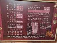 전통옻닭