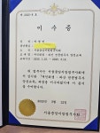 법무사 박영민사무소