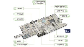 대전더샵엘리프 공인중개사사무소