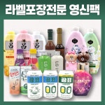 영신인스팩 | 영신팩