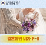 한신국제행정사사무소
