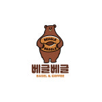 베글베글