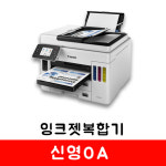 신영OA