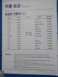 크린토피아 성남수진점