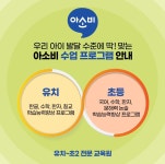 아소비 고양 풍동점