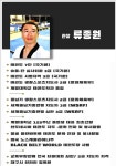 류즈태권도앤스포츠 2관
