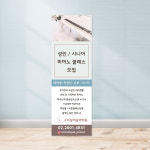 소리날개음악학원