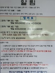 중산낚시터