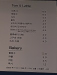카페 비아이비 B.I.B