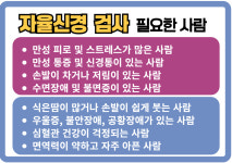 다비드제통외과의원