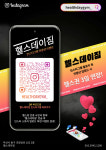 헬스데이짐