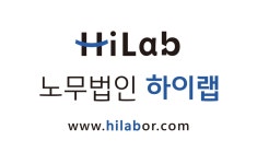 노무법인 하이랩 김포지사