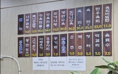 월매네 나주곰탕