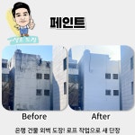 성호도장