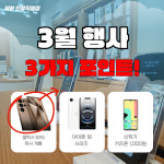 SK텔레콤 세화대리점 인창직영점