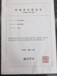 풍류마을 펜션