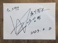 오대양장어 경산직영점