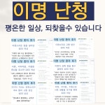 금맥한의원