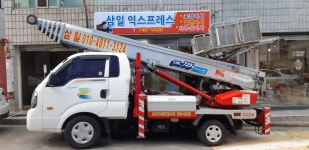 삼일익스프레스