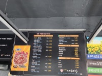 우리동네대패집 도계점