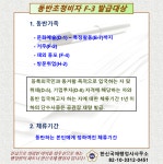 한신국제행정사사무소