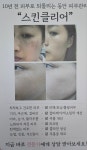 예쁘제스킨샵