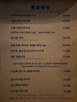 모찌네안마당
