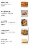 빵집오빠 제주노형점