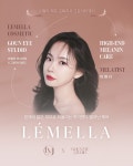 고운아이뷰티