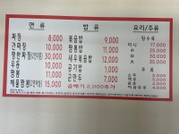 옛날짜장