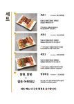 94925닭꼬치